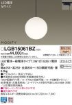 LGB15061BZ