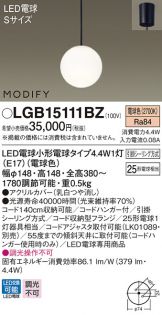 LGB15111BZ