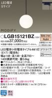 LGB15121BZ