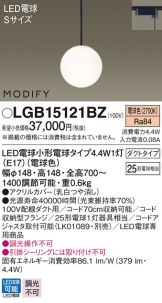 LGB15121BZ