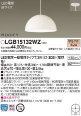 LGB15132WZ