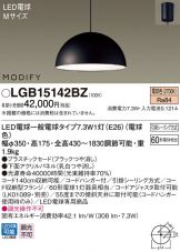 LGB15142BZ