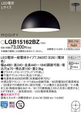 LGB15162BZ