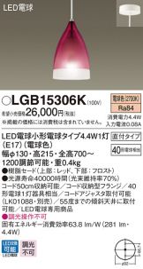 LGB15306K