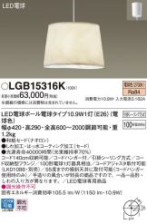 LGB15316K