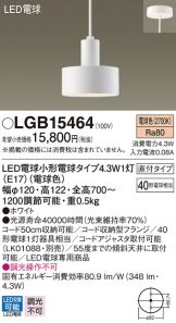 LGB15464