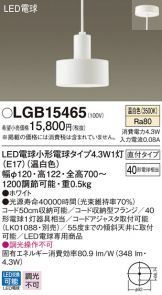 LGB15465