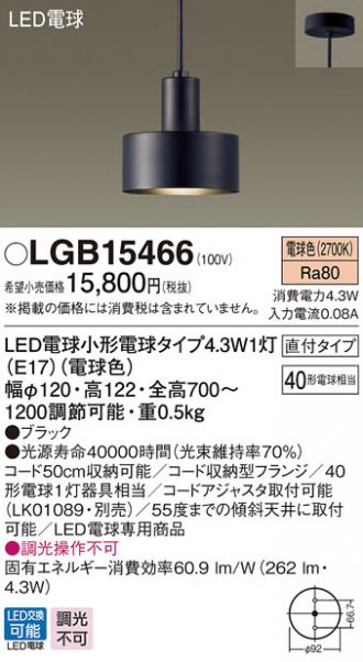LGB15466