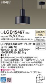 LGB15467
