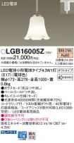 LGB16005Z