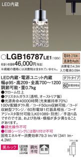 LGB16787LE1