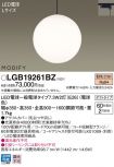 LGB19261BZ