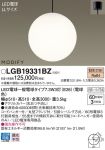 LGB19331BZ