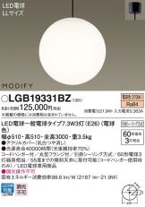 LGB19331BZ