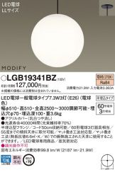 LGB19341BZ