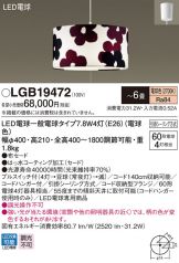 LGB19472