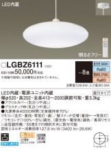 LGBZ6111