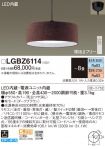 LGBZ6114