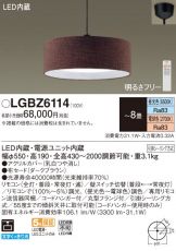 LGBZ6114