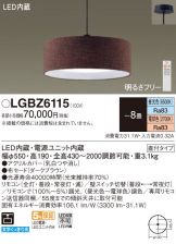 LGBZ6115