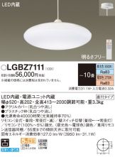 LGBZ7111