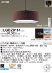 LGBZ8114