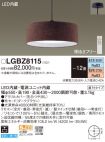 LGBZ8115