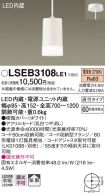 LSEB3108LE1