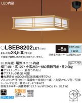 LSEB8202LE1