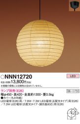 NNN12720