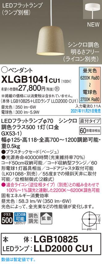 XLGB1041CU1