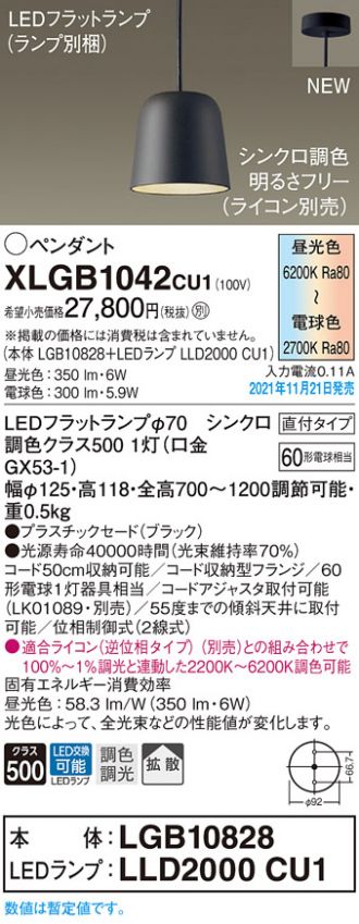 XLGB1042CU1