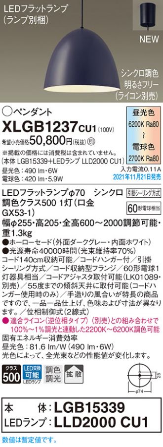 XLGB1237CU1
