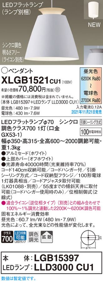 XLGB1521CU1