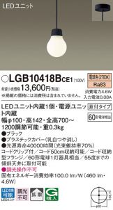 LGB10418BCE1