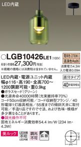 LGB10426LE1