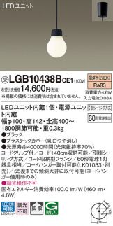 LGB10438BCE1