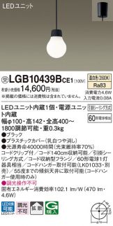 LGB10439BCE1