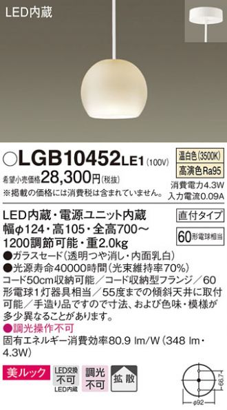 LGB10452LE1