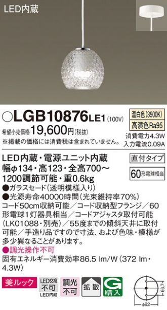 LGB10876LE1