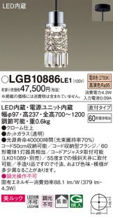 LGB10886LE1