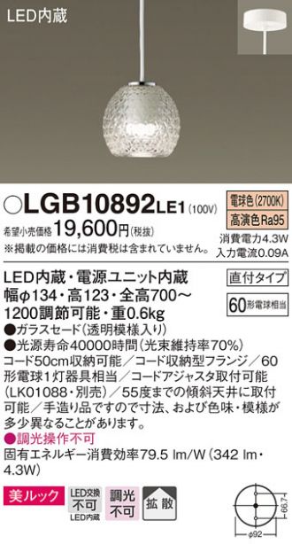 LGB10892LE1