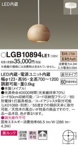 LGB10894LE1