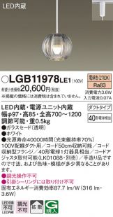 LGB11978LE1