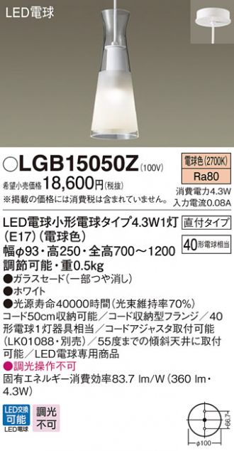LGB15050Z