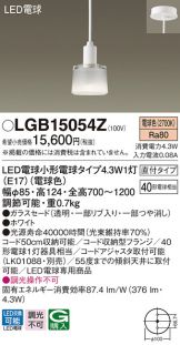 LGB15054Z
