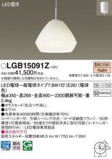 LGB15091Z