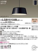 LGB15133BLE1