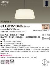 LGB15134BLE1