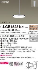 LGB15281LE1